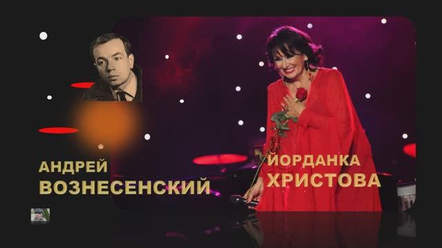 Йорданка Христова. Песня, которую стоит прослушать.