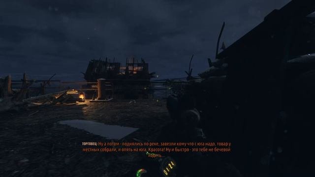 METRO: Exodus МЕТРО: Исход  Прохождение 8  Силантий  PS4 PRO