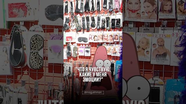 ТЕСТ НА ПРОЯВЛЕННОСТЬ