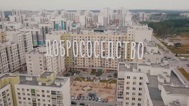 Арт объекты