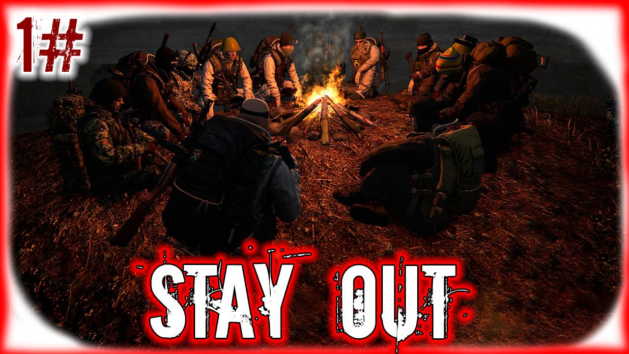 🟣ONLINE STALKER🟣 - Stay Out #1