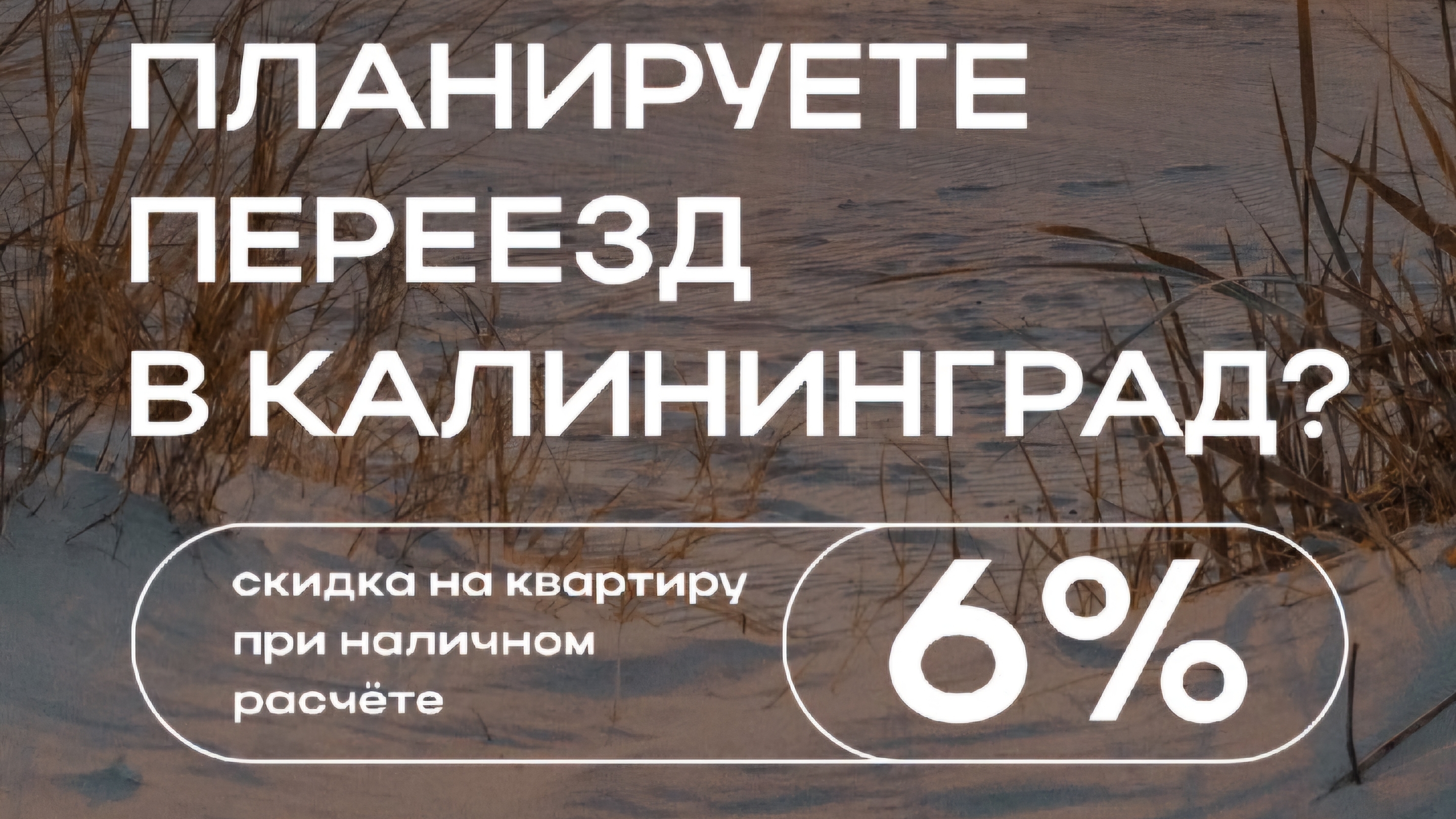 КУПИТЬ НЕДВИЖИМОСТЬ 🏡 ИЛИ НЕ КУПИТЬ? ВОТ В ЧЁМ ВОПРОС!