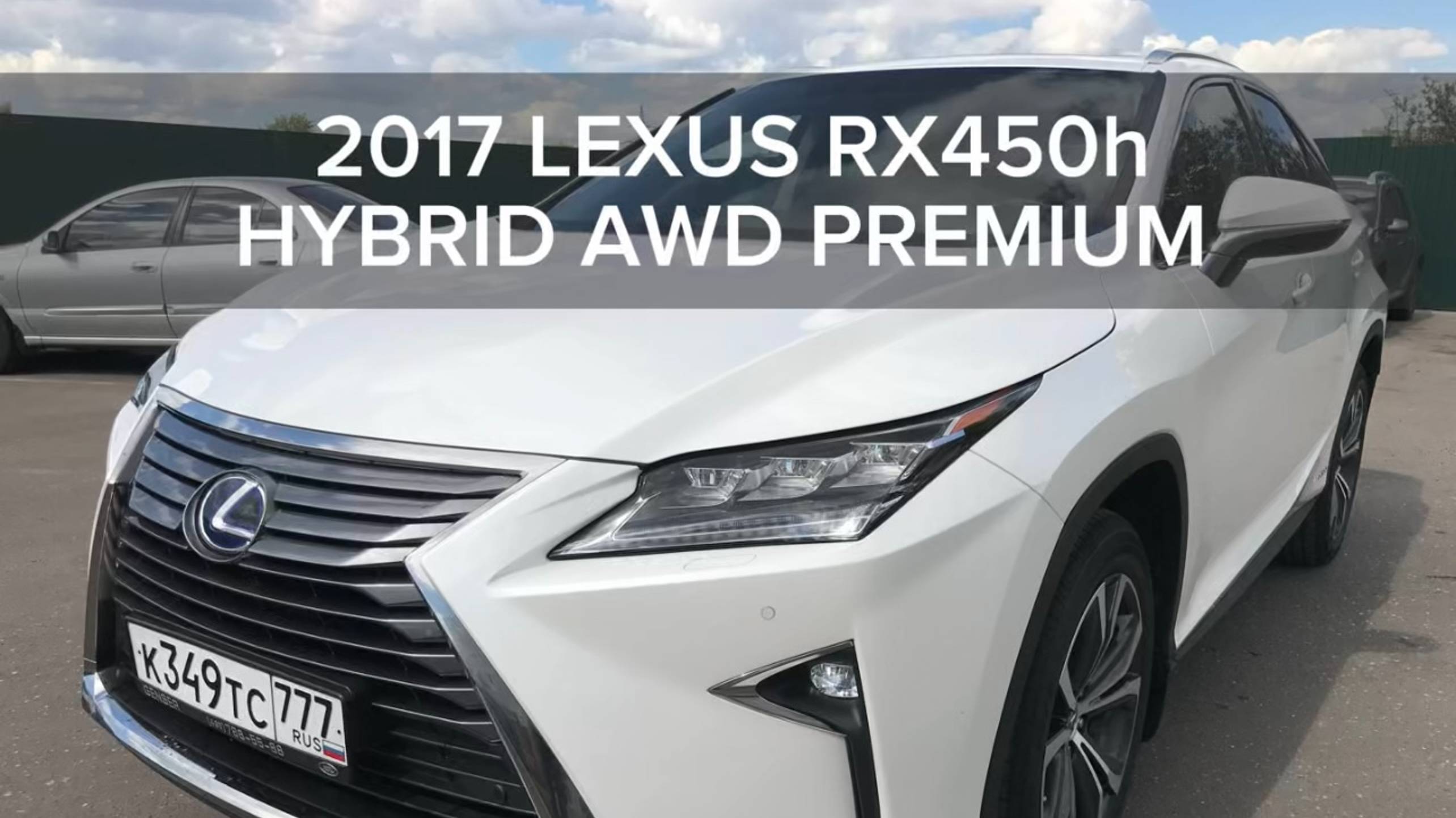 2017 LEXUS LEXUS RX450h AWD HYBRID PREMIUM