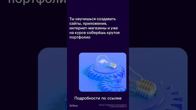 Веб-разработчик