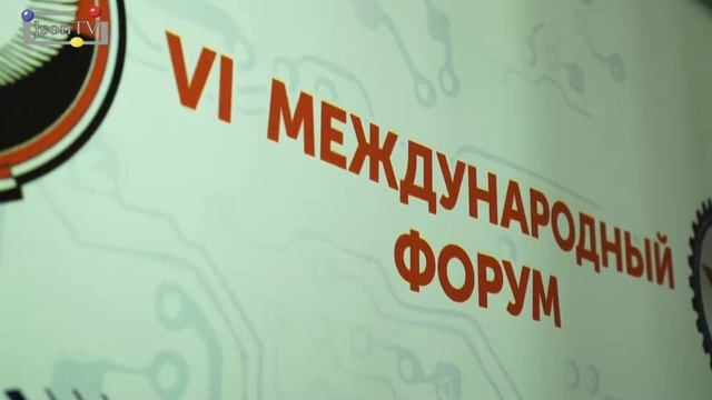 ИТОПК-2017. Владимир Распопов. ФРП: Основная цель ГИСП создать конкурентные преимущества