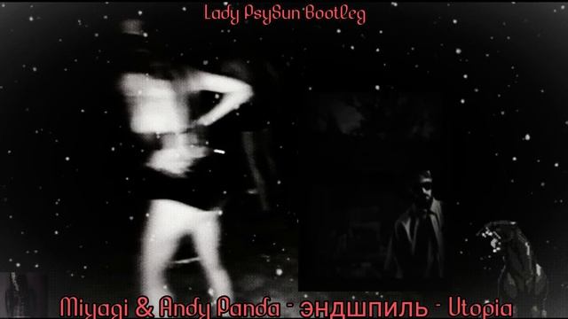 MiyaGi & Andy Panda - эндшпиль - Utopia (Lady PsySun Remix) [BOOTLEG]