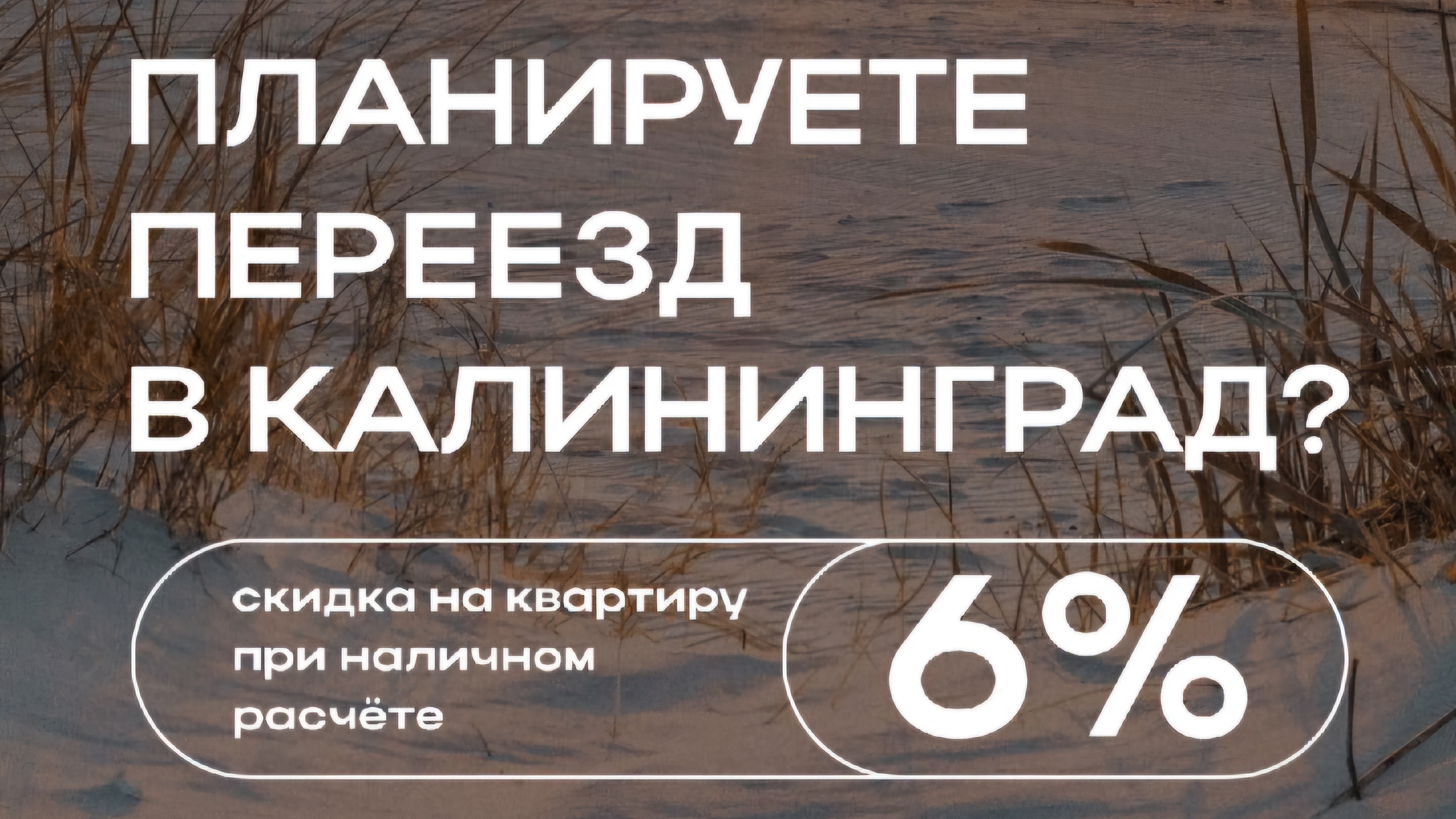 КУПИТЬ НЕДВИЖИМОСТЬ 🏡 ИЛИ НЕ КУПИТЬ? ВОТ В ЧЁМ ВОПРОС!