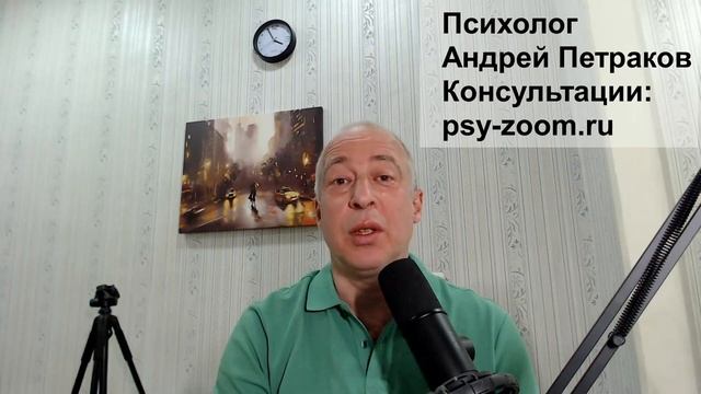 Нарцисс - "хорошист": добрый и опасный