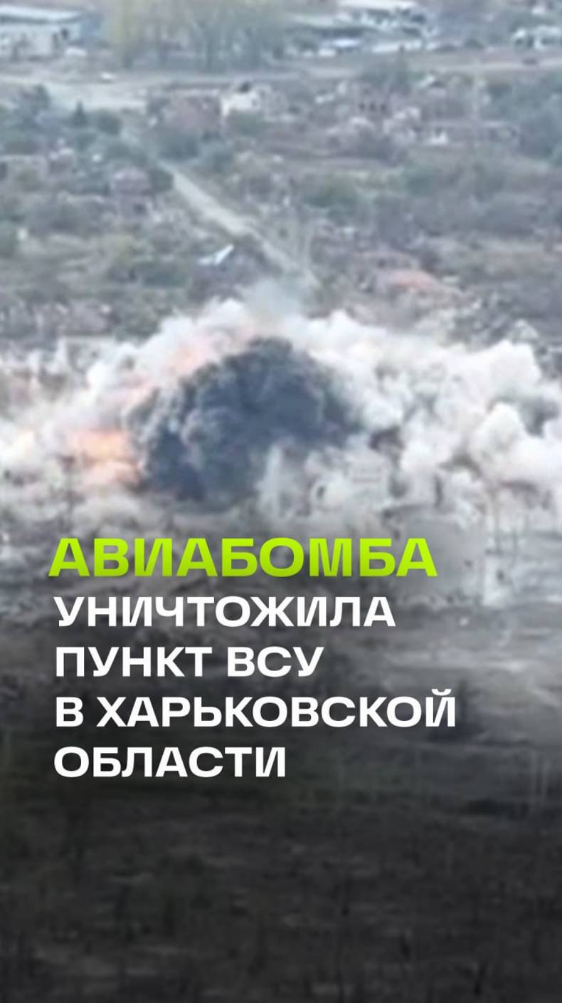 Мощный удар по врагу: Минобороны опубликовало кадры уничтожения пункта ВСУ