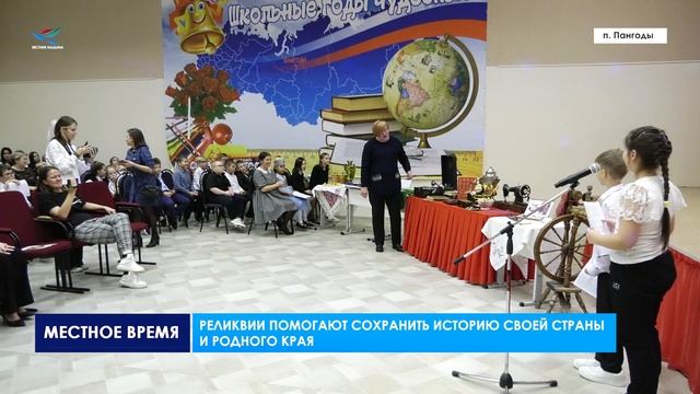 Фестиваль семейных реликвий