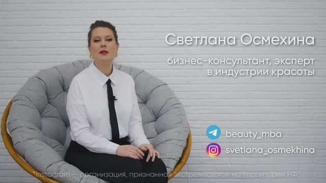 СЕКРЕТ УДЕРЖАНИЯ СОТРУДНИКОВ