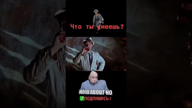 Покажи, что ты умеешь‼️ ПОДПИШИСЬ 👞