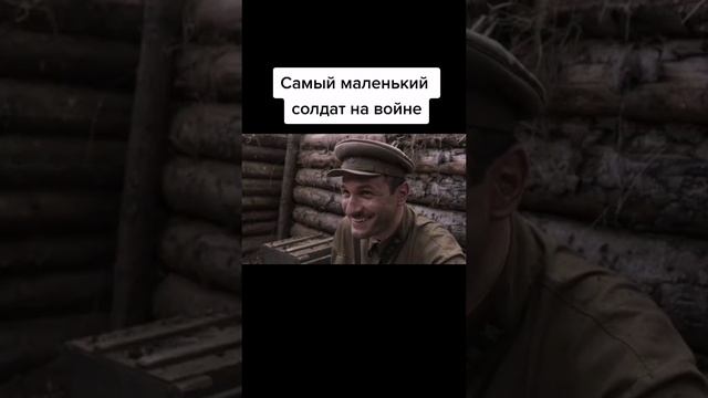 Солдатик 2018 год