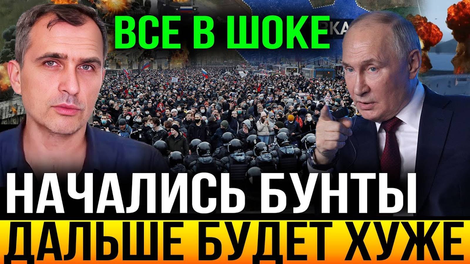 РОССИЯ ВПЕРЕД! СВЕЖАЯ НОВОСТНАЯ СВОДКА! ЧТО ПРОИСХОДИТ ПРЯМО СЕЙЧАС...