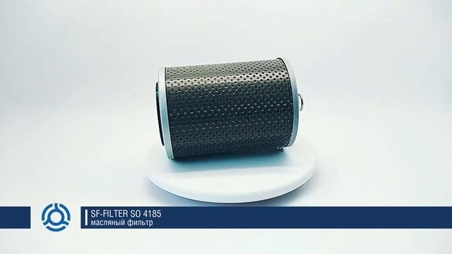 SO 4185 (SO4185) обзор масляного фильтра SF-Filter