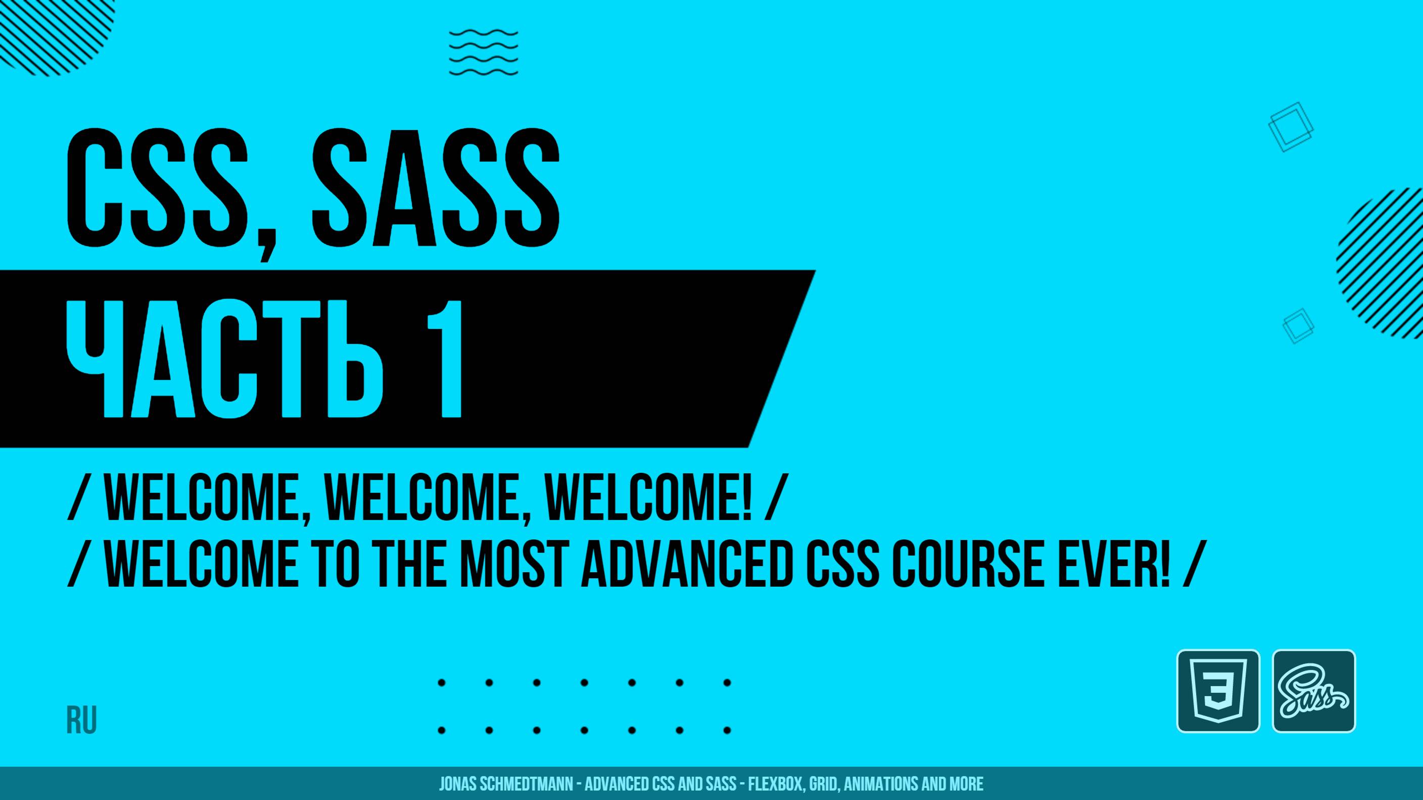 CSS, SASS - 001 - Welcome, Welcome, Welcome! - Welcome to the Most Advanced CSS Course Ever!