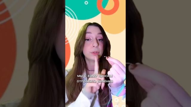 Легко ставим звук С