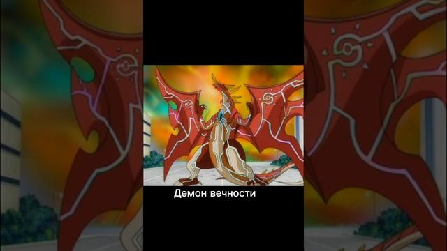 Драго и Пинки