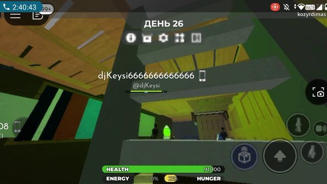 обзор нашего дом в 3008
