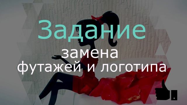 Учебное видео в After Effects.