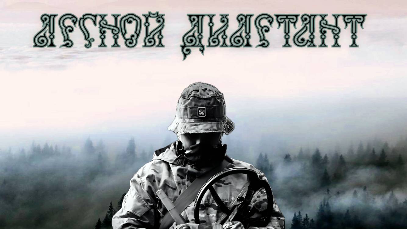 Правильное Железо
