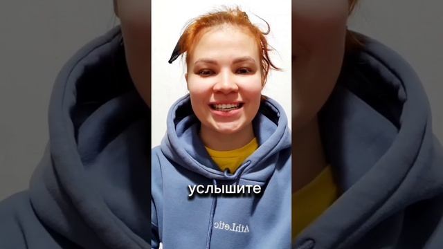 Проверяем свистящие