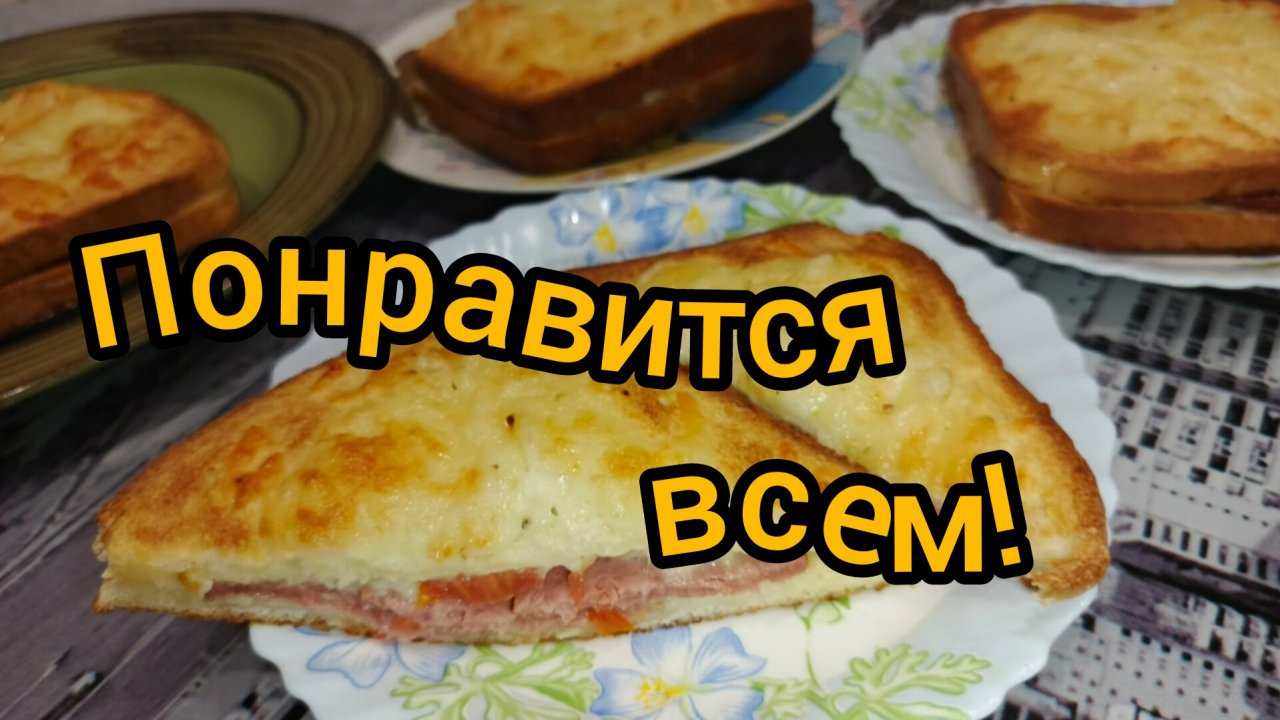 Быстрый и Вкусный завтрак или Чем побаловать себя и детей Готовим дома