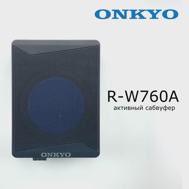 Видео презентация сабвуфера Onkyo R-W760A