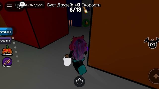 Играю в покрась или умри 1 часть ЧЕЕЕЕЕЕЕЕЕЕЕЕЕЕК