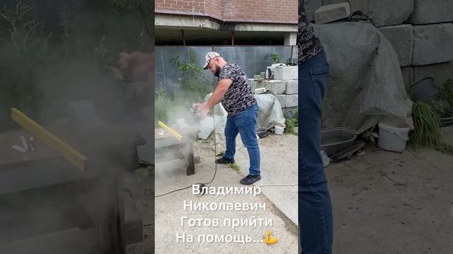 Мастер класс от Началнега