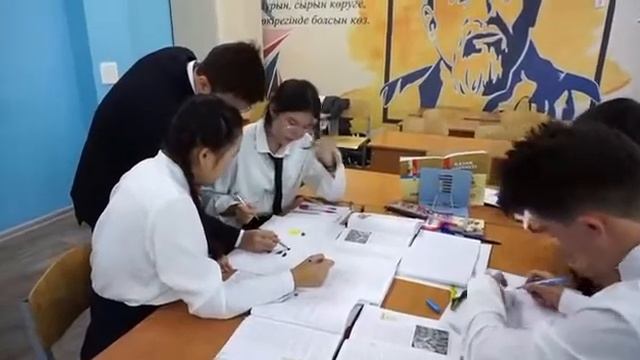 Видео презентация. Менің педагогикалық концепциям