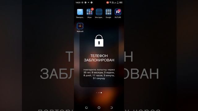 реал