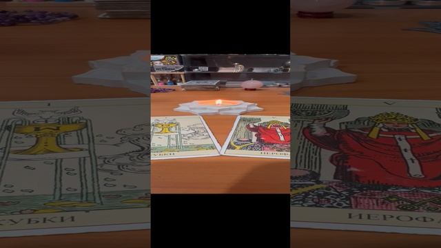 Карта дня и совет 28.10.24 @guzelezoterika