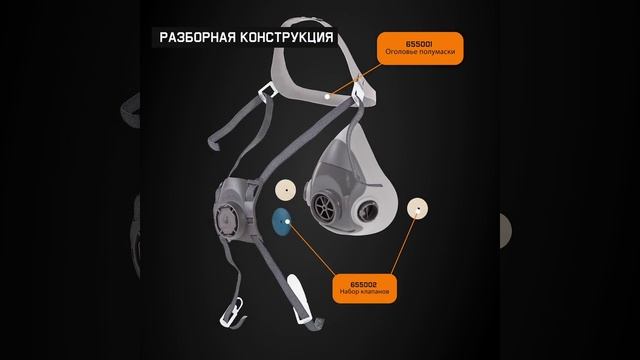 Jeta Safety 5500P (р-р L) Респиратор полумаска