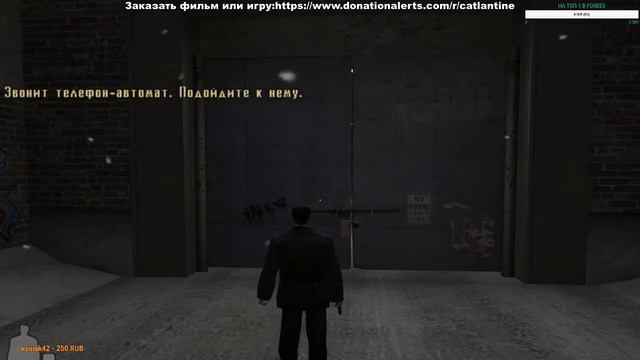 Max Payne.Прохожу в первый раз.#1