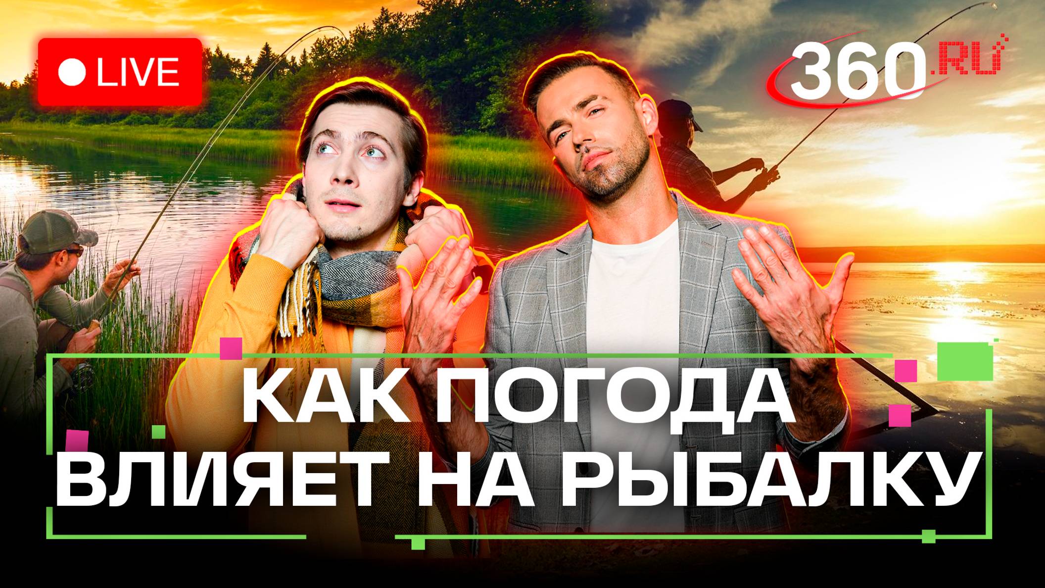 Прогноз погоды на 28 октября. Ленинский г.о. Красногорск. Шубенков. Хохлов