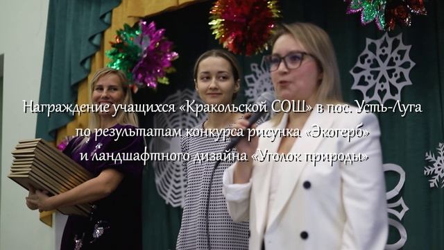 МБДОУ «Детский сад» посёлка Усть-Луга поздравление с Новым годом 28.12.22