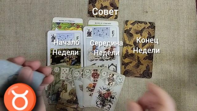 ТЕЛЕЦ ♉ Таро-прогноз на неделю с 4 по 10 ноября