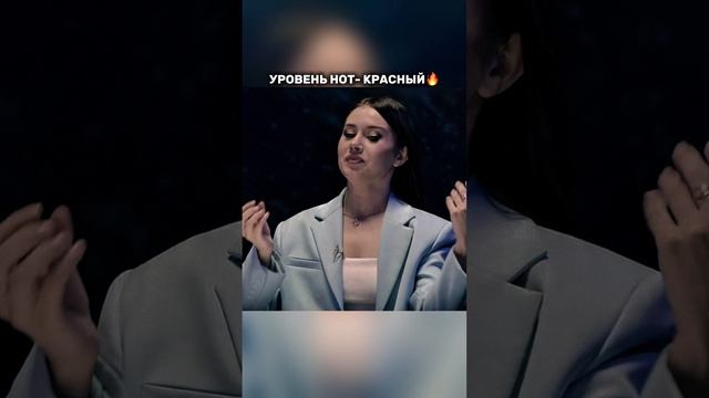 "Уровень hot - красный"

#натальнаякарта #олесяиванченко #димажуравлев #викаскладчикова #юмор #шоу