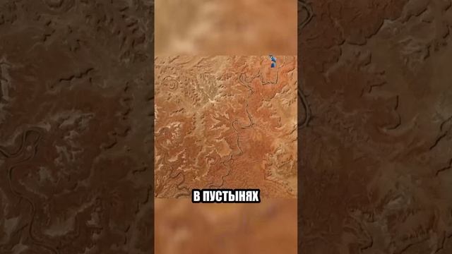 Исследование природы и воздействия человека на Землю