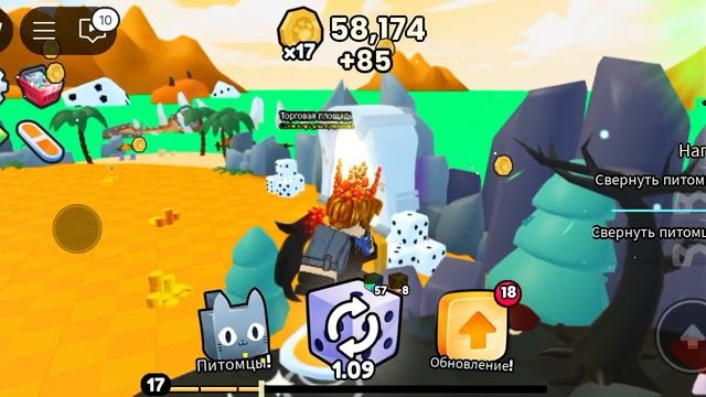 играю в pets go часть 4 и возвращение старого акаунта