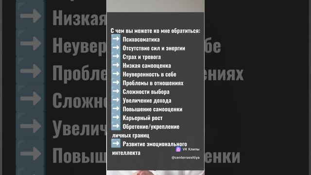 Максимова психолог. Визитка