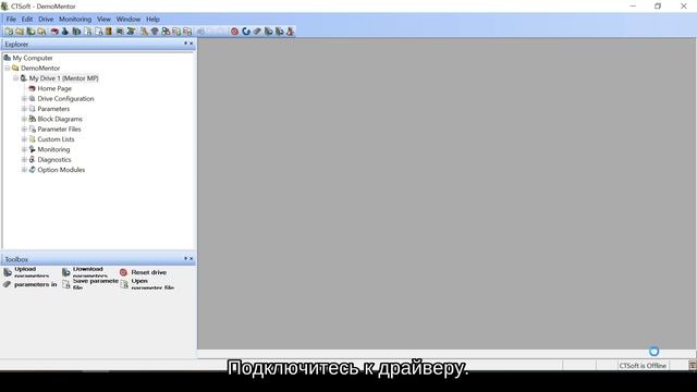 Подключитесь к Mentor MP