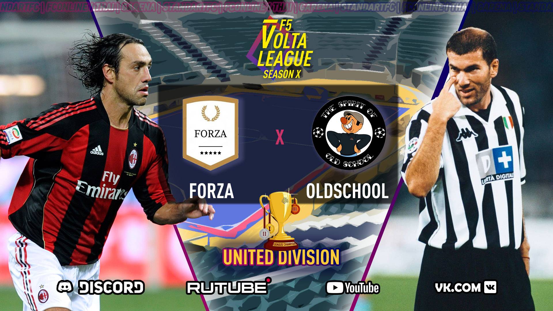 F5VL UniDiv : "FORZA - OLDschool", s 10/24 , volta, FC ONLINE, бесплатная фифа