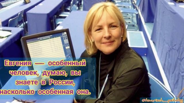 Родные люди. Женя, Брайан и Трейси. #евгениямедведева #фигурноекатание #брайанорсер #трейсиуилсон