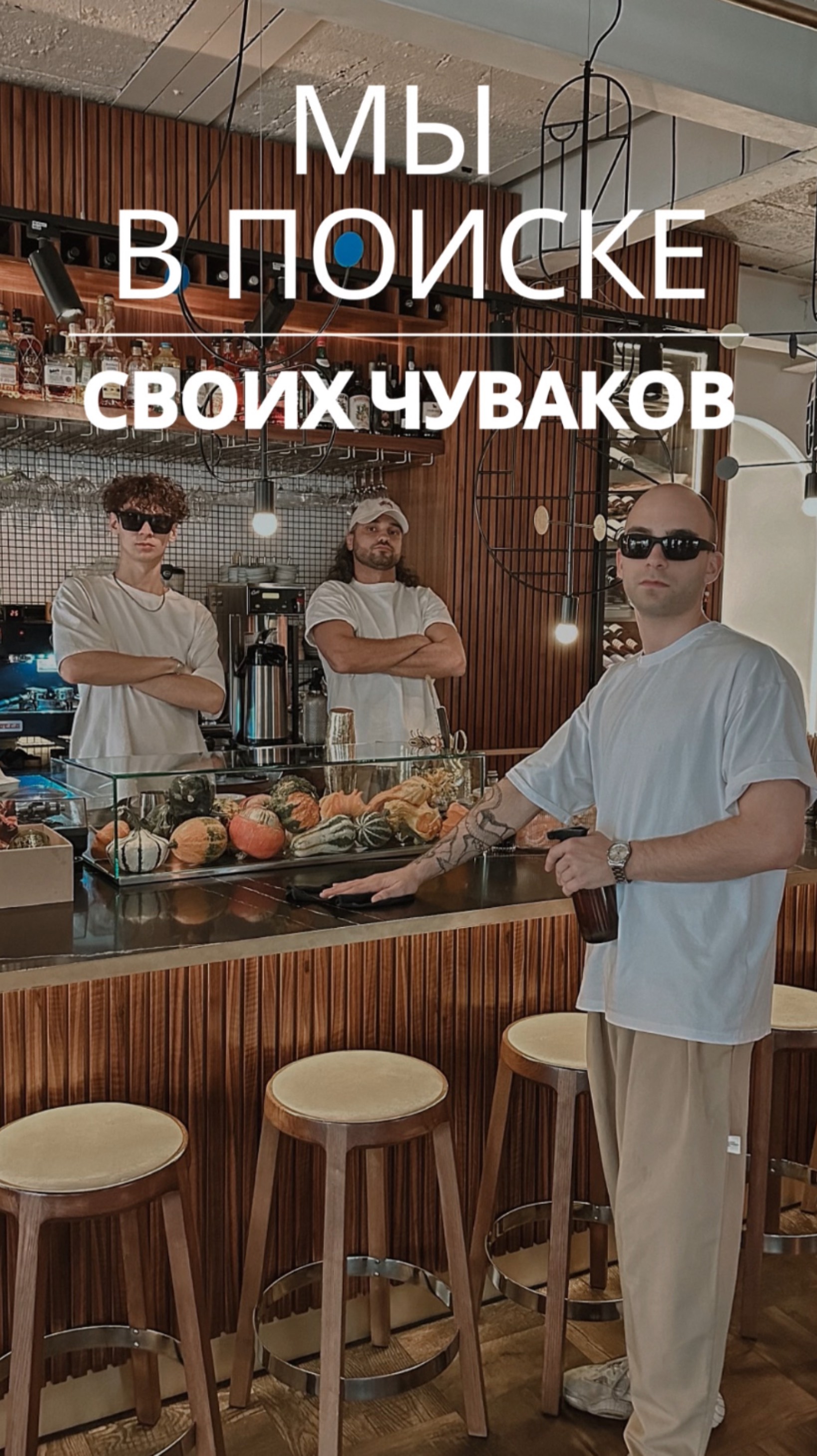 Ты еще не в команде “Рислинг Бойз»? Тогда это знак для тебя!