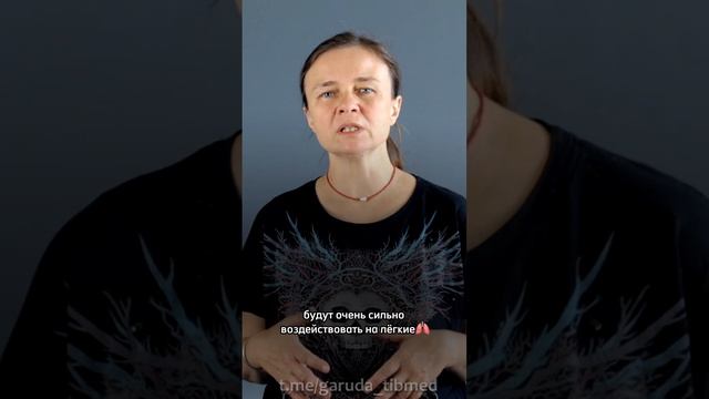 Острое осенью противопоказано❌