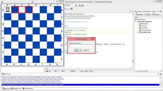 урок13 Нахождение Магических чисел