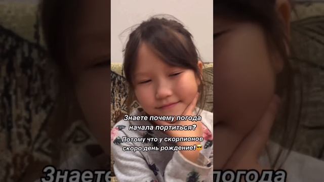 28-10-2024 у скорпионов скоро день рождение !