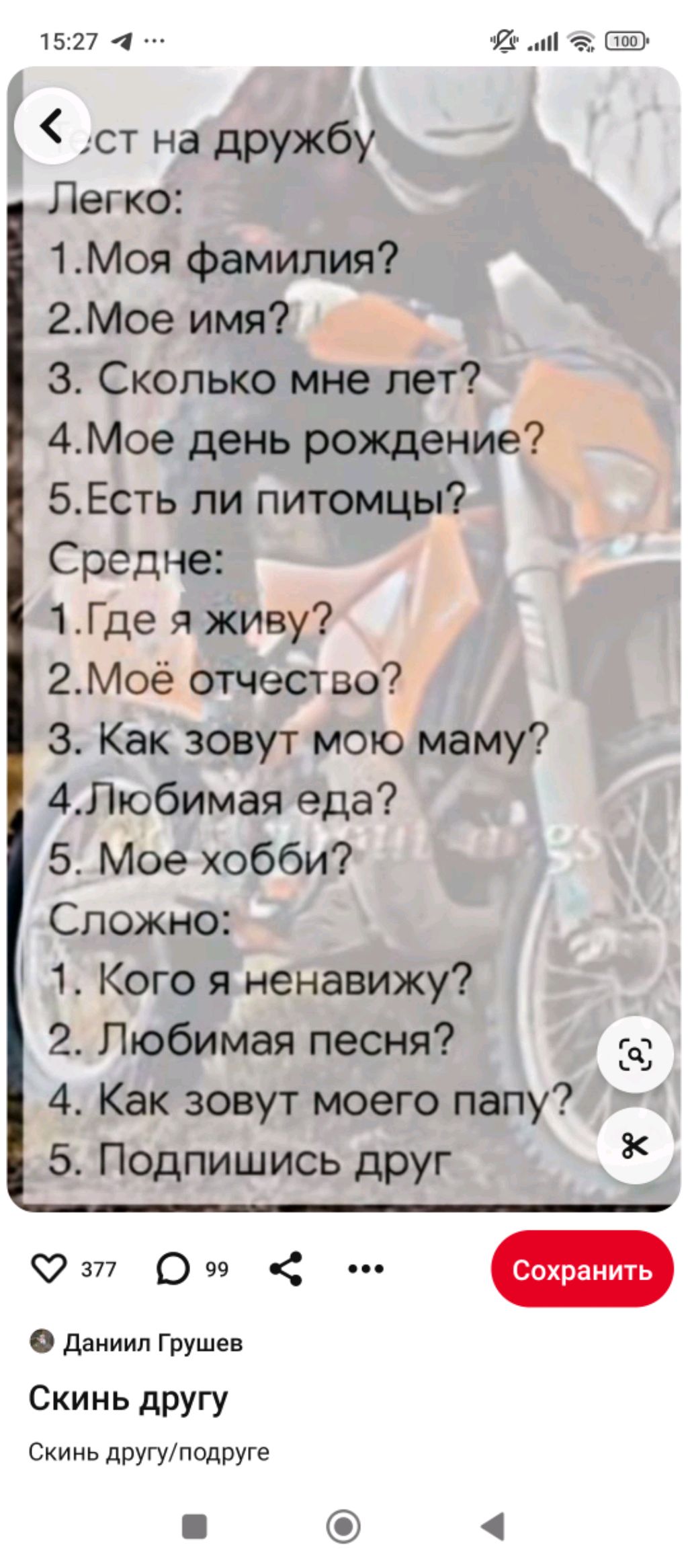 квд топ КВД ТОП ❤️